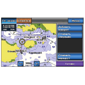 Garmin GPSMAP 620 скриншот 4