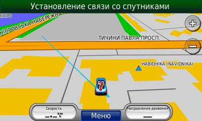 Garmin GPSMAP 620 скриншот 5