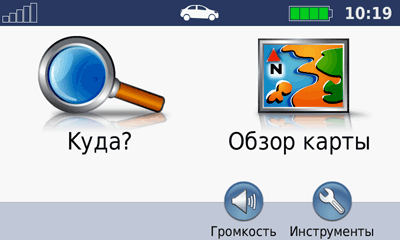 Garmin GPSMAP 620 скриншот 6